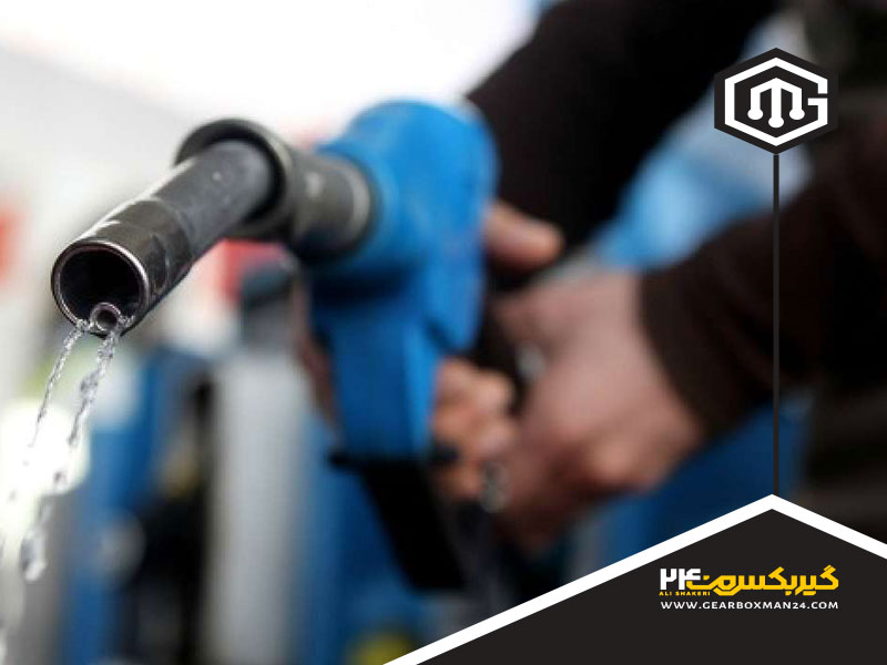 راهکارهای کاربردی جهت کاهش مصرف سوخت خودرو