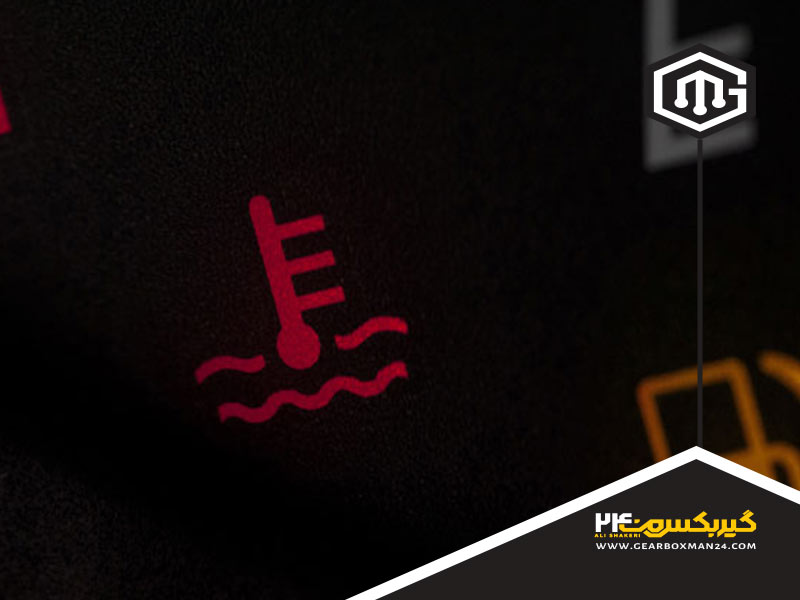 دلایل روشن شدن چراغ آمپر آب خودرو