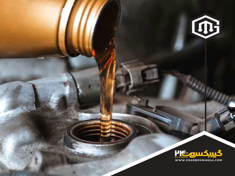 علائم کاهش یا خرابی روغن گیربکس