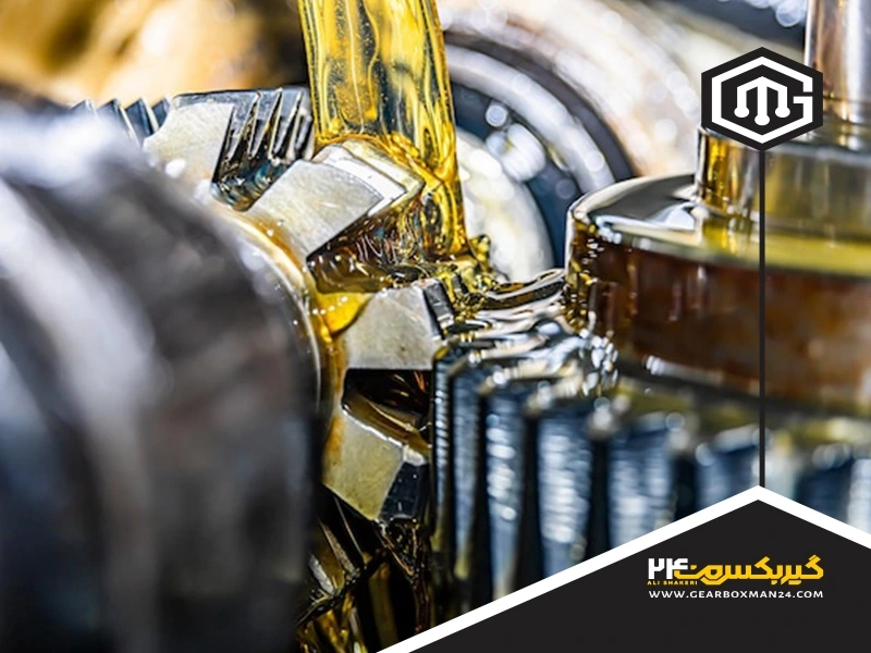 اهمیت سطح استاندارد روغن گیربکس